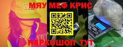 mdpv Пушкино