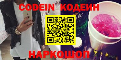кокаин премиум Пугачёв