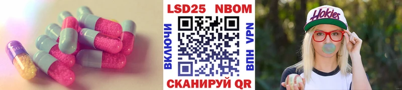 Лсд 25 экстази ecstasy  Лиски 
