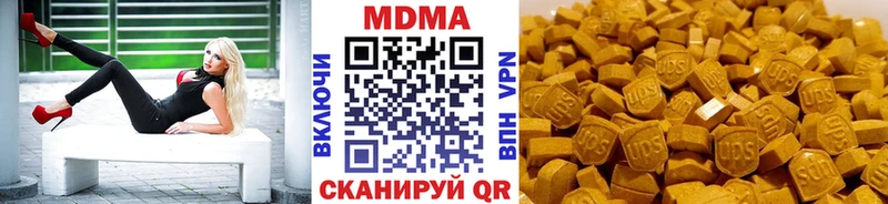 мега ссылки  Лиски  МДМА кристаллы  дарнет шоп 