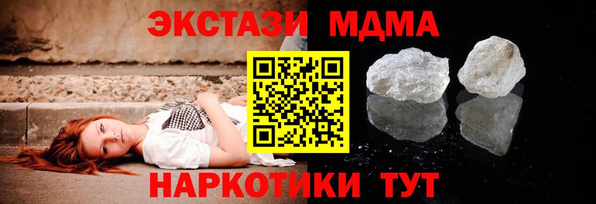 MDMA Molly Лиски
