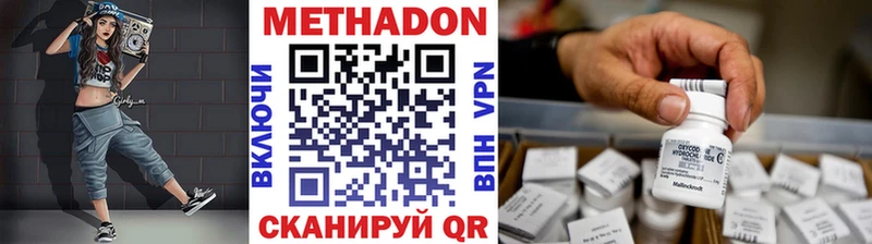 darknet Telegram  Лиски  Метадон VHQ 