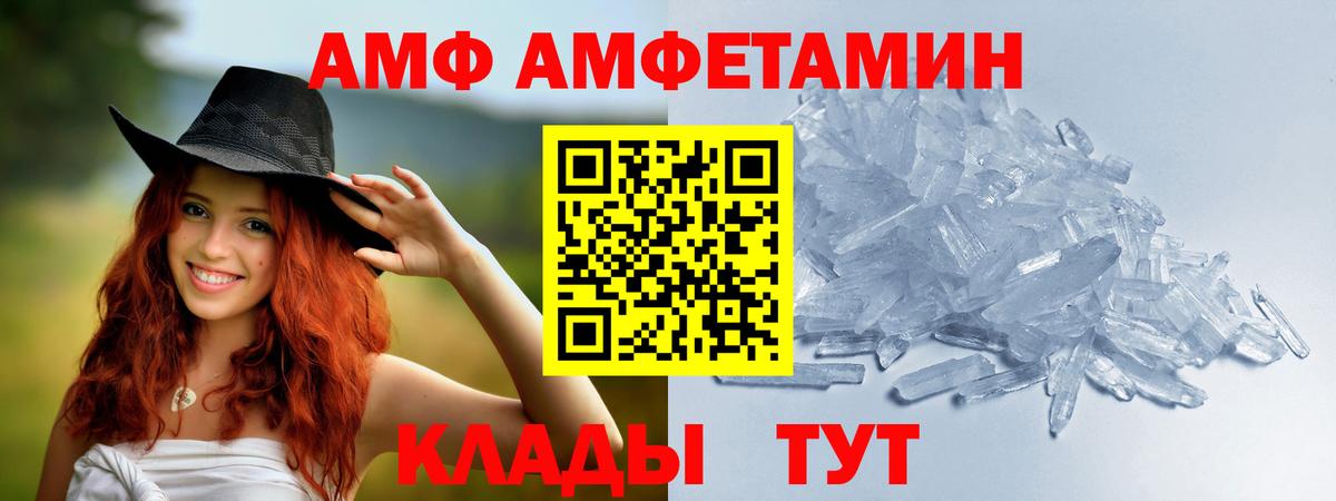 Первитин Methamphetamine  Первитин Methamphetamine  Лиски  Вход с VPN 