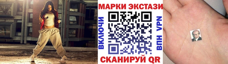 Наркотические марки 1500мкг  Лиски 