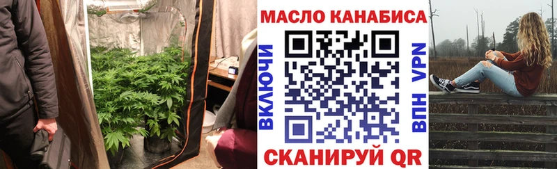 ТГК Wax  сколько стоит  Лиски 